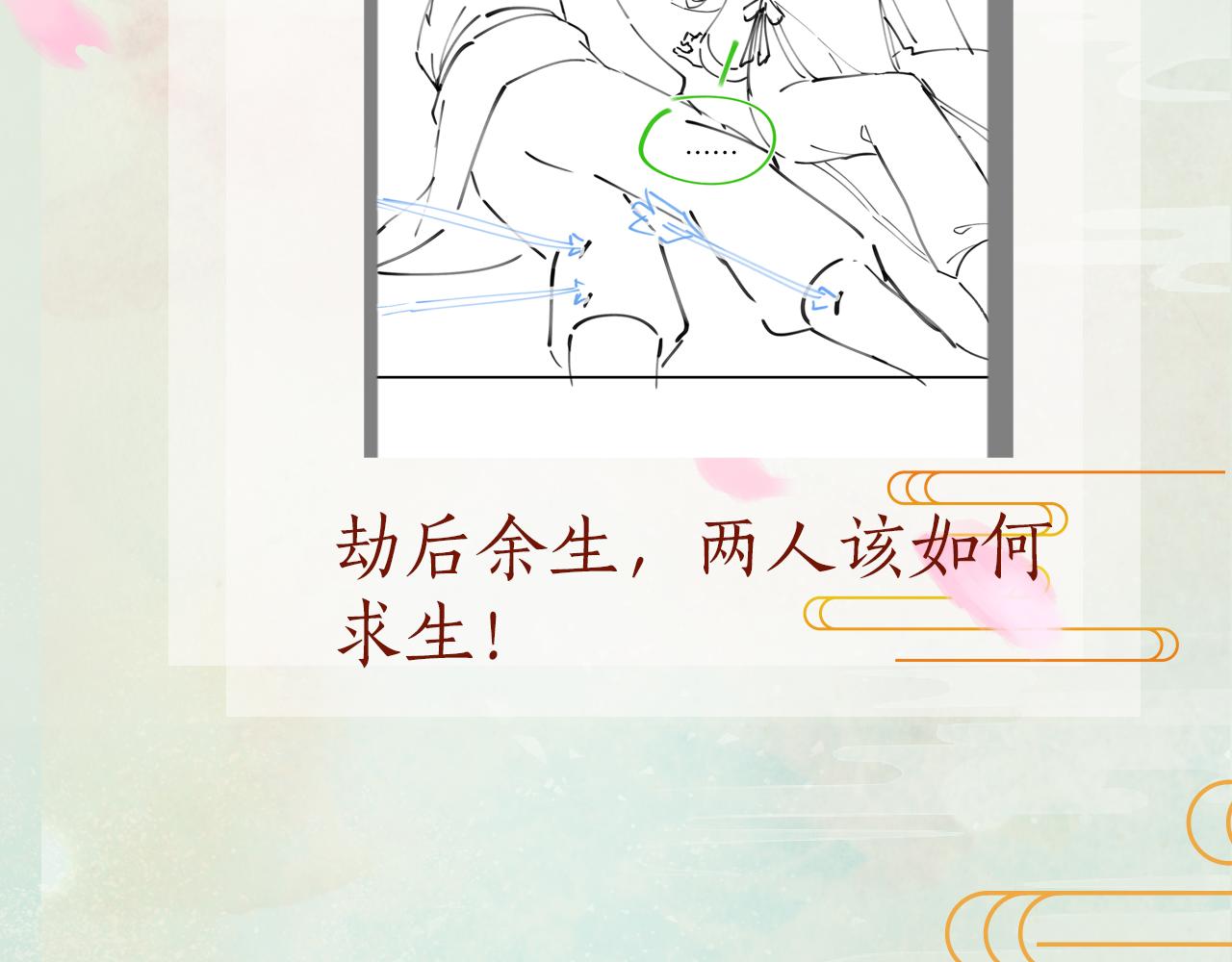 第114话 狱内风波107