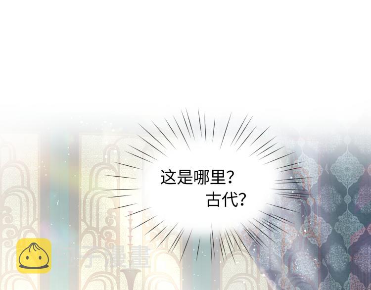 第1话 意外穿书变女配32