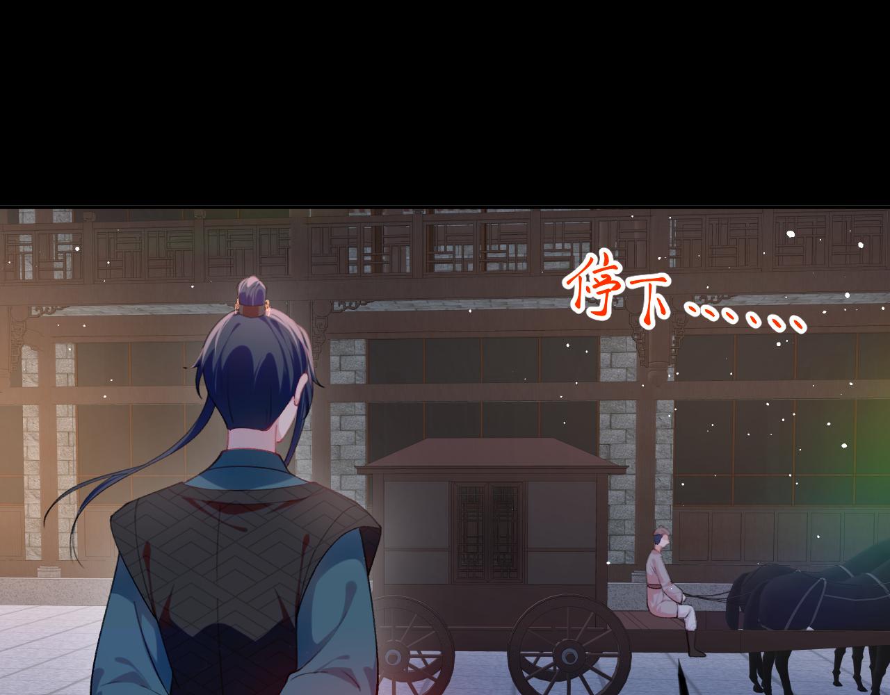 第135话 赐婚30