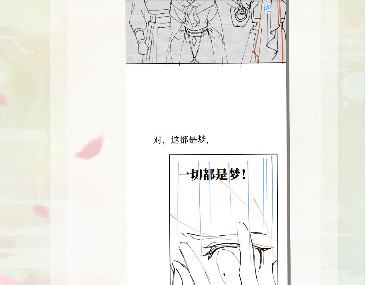 第106话 求签102