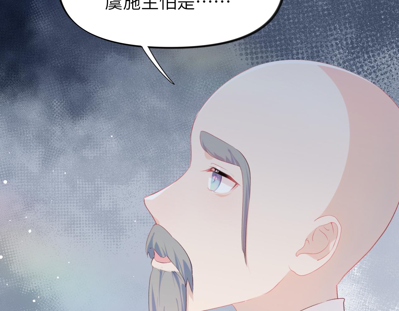 第117话 能和你在一起真好103