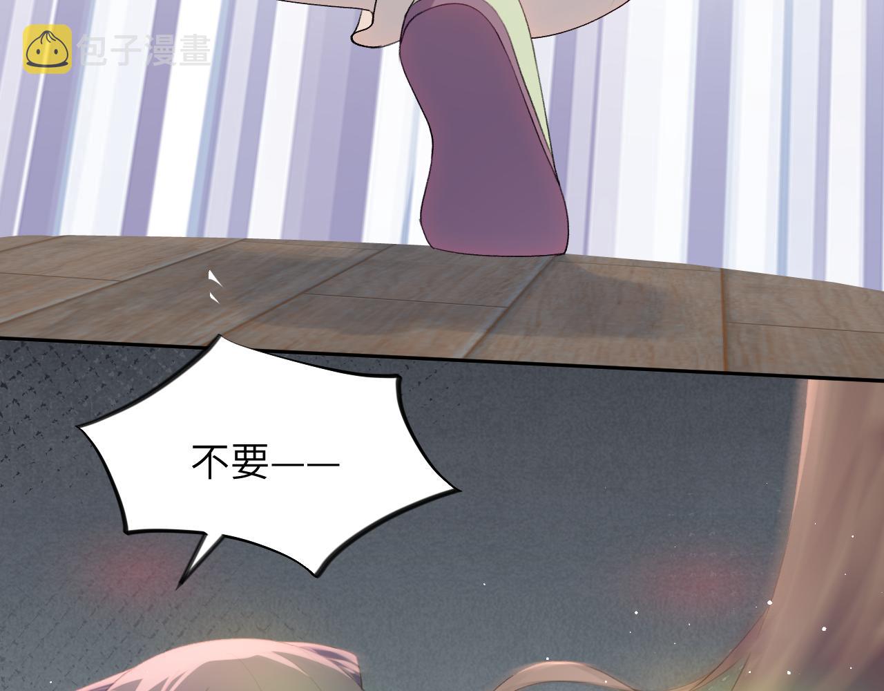 第61话 虞妙琪奸计败落17
