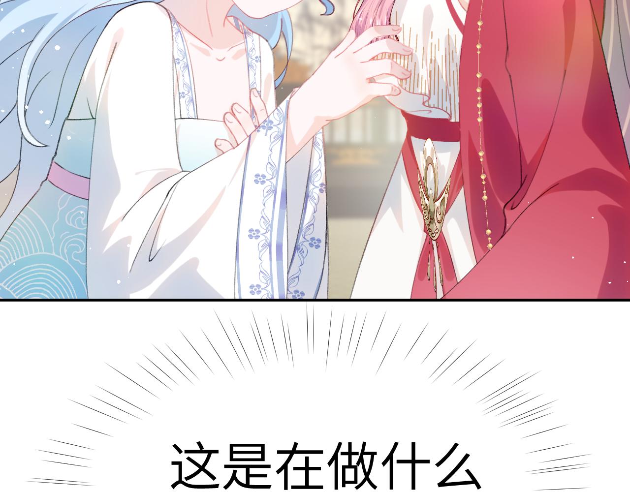 第62话 少女间的秘密98