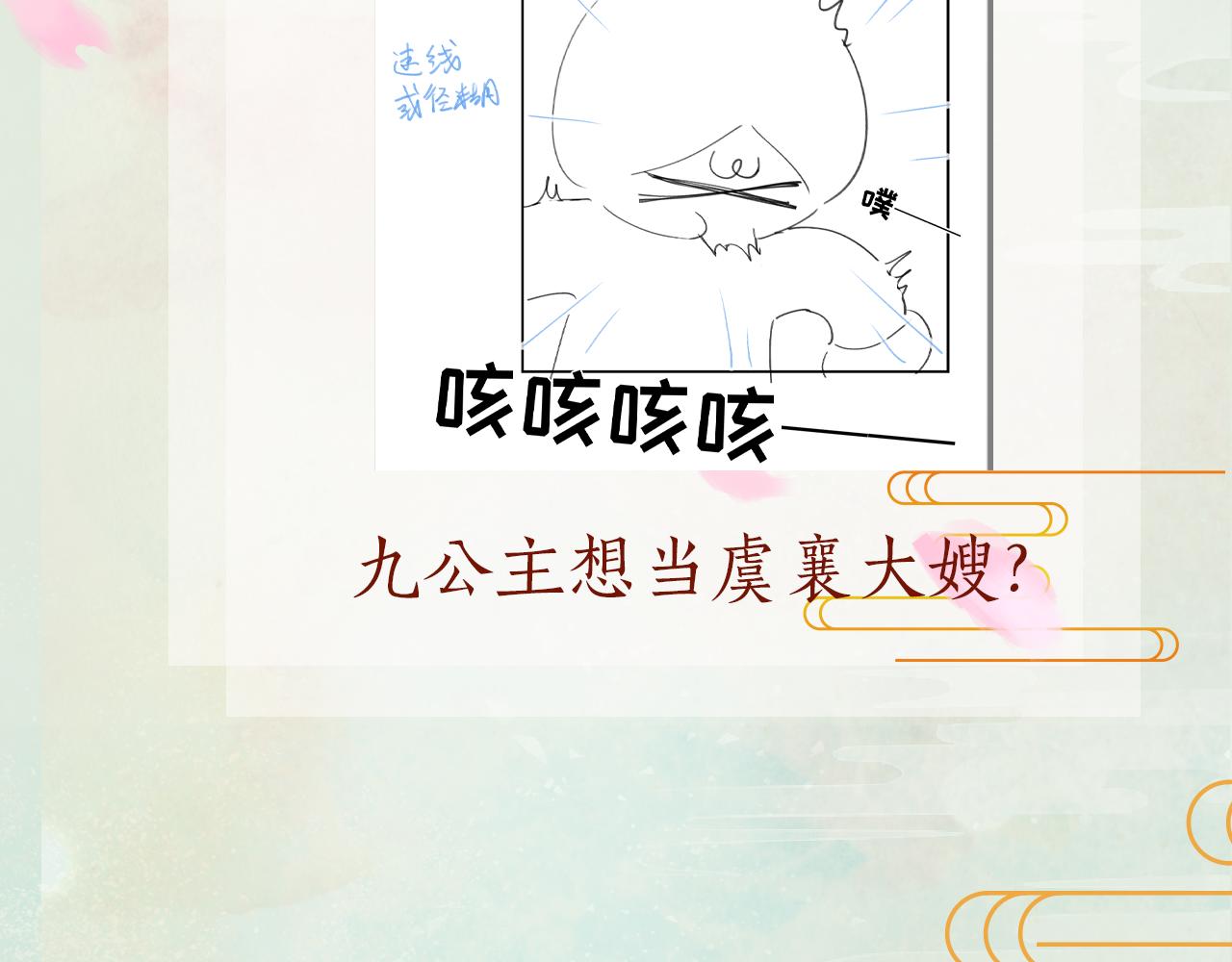第126话 返回京城97