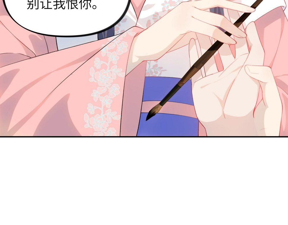 第145话 虞舒安24
