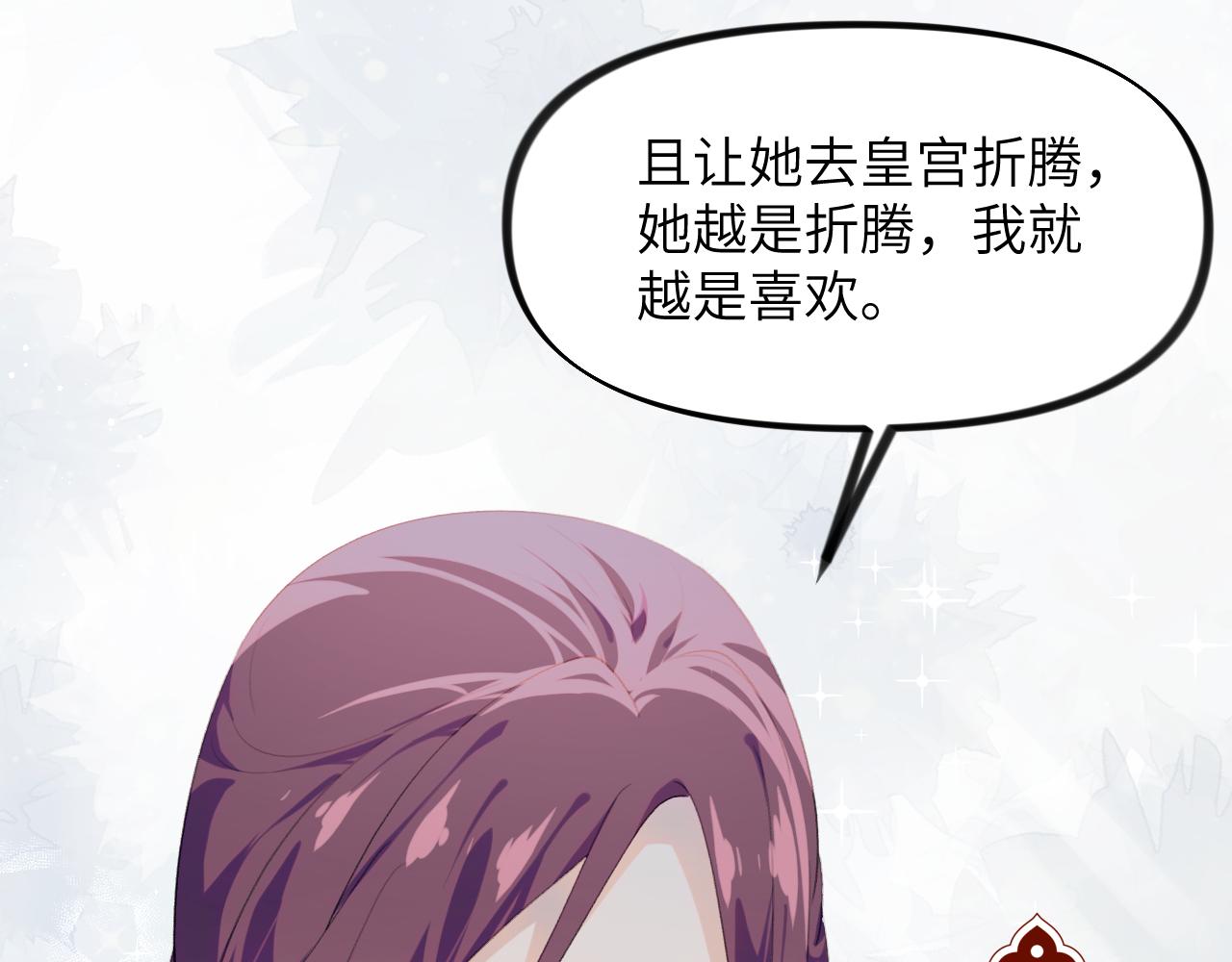 第129话 婚事定下91