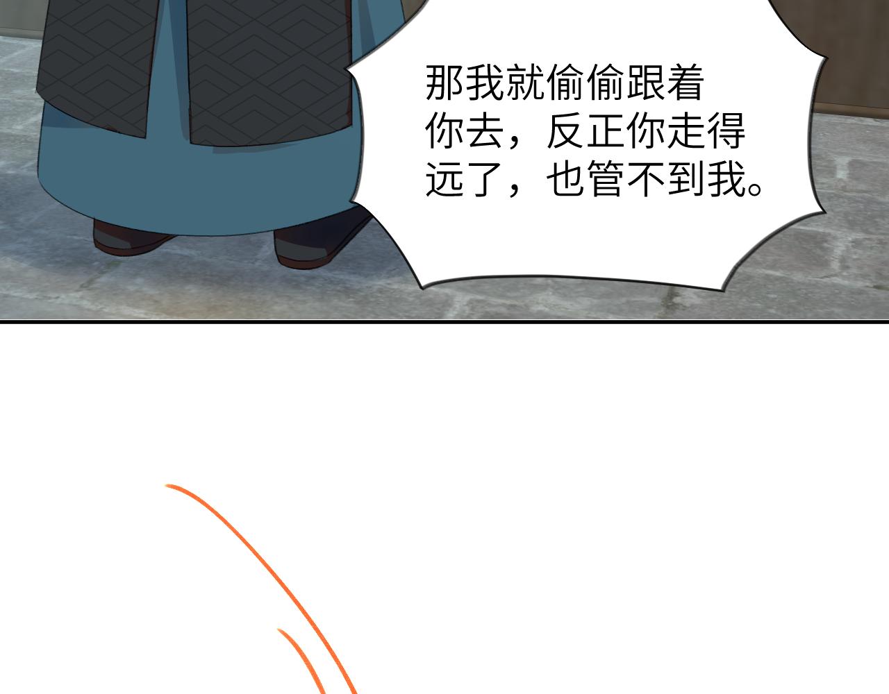 第122话 要走一起走36