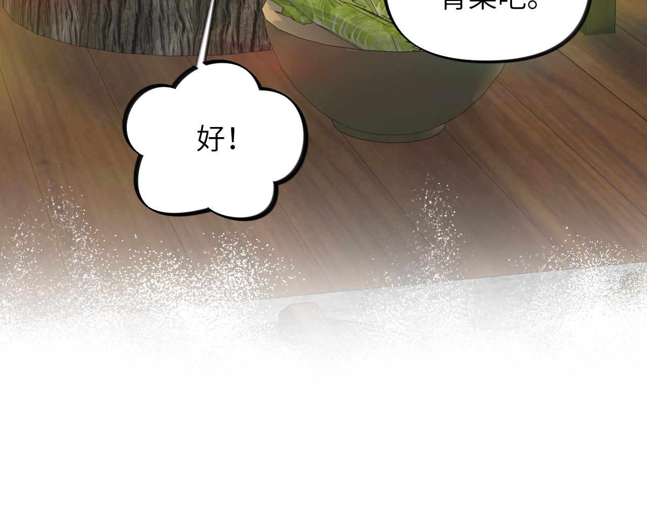 第120话 襄儿爱的料理30
