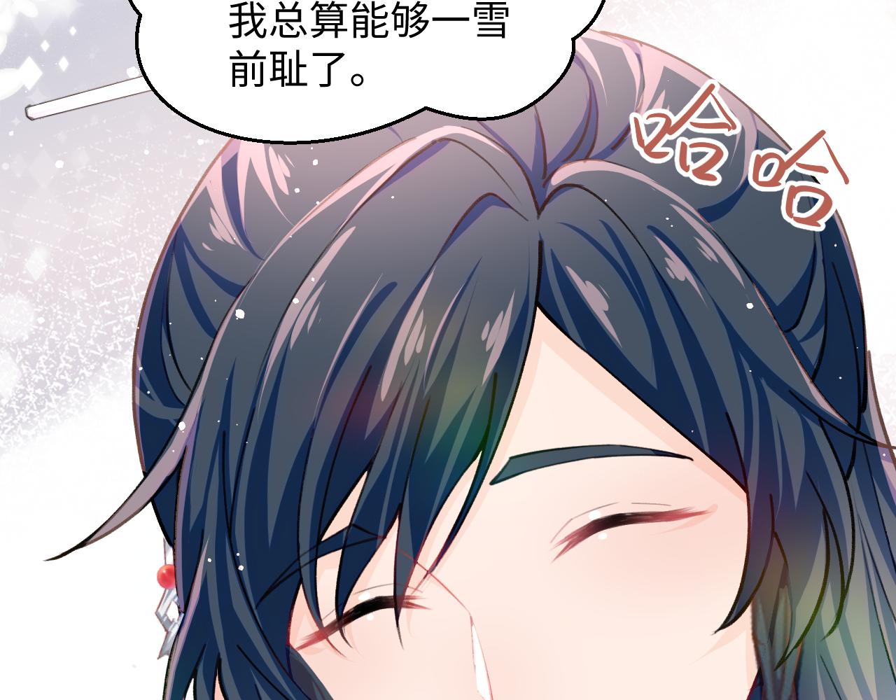 第32话 哥哥心中已有钟意之人11
