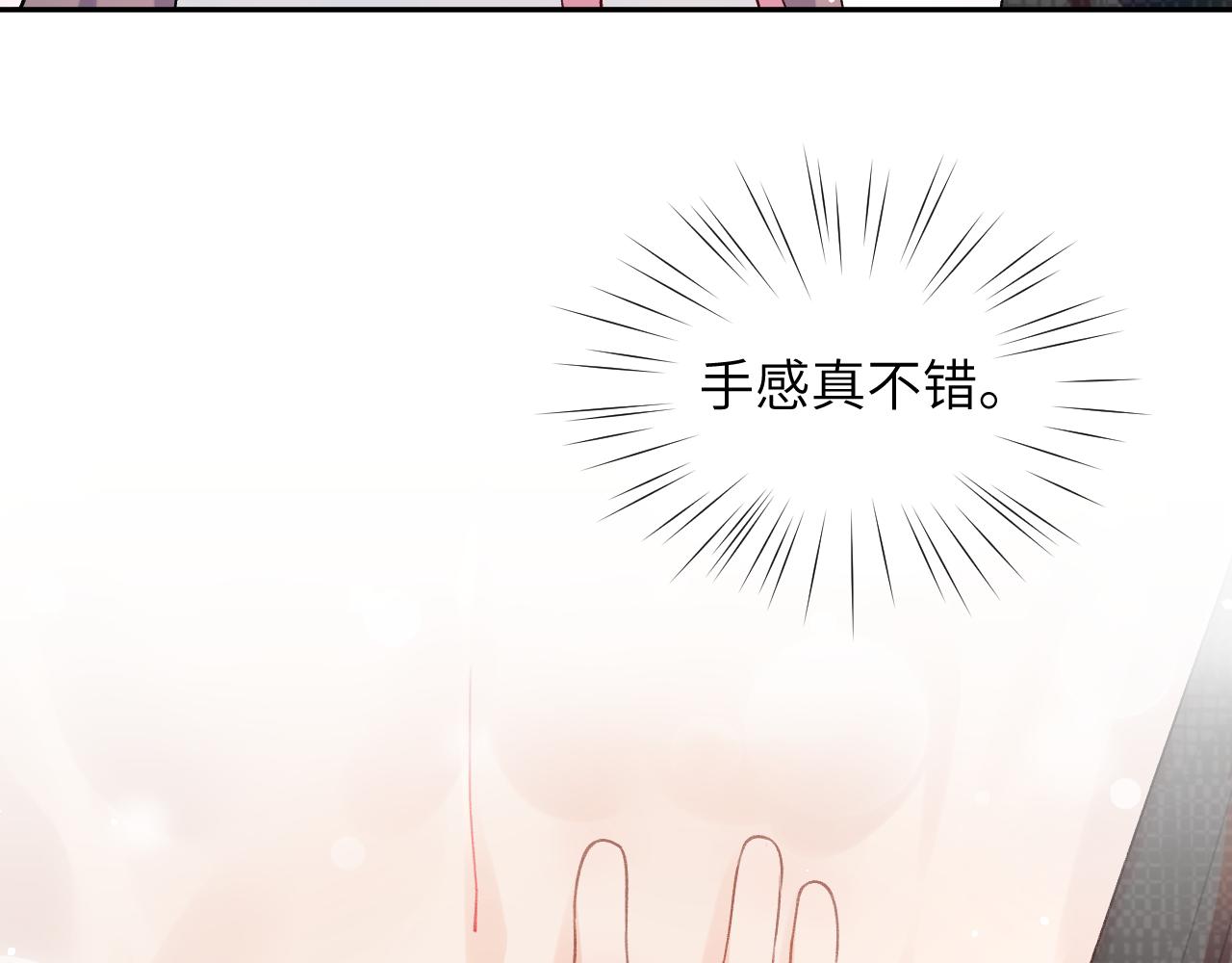 第42话 “欲血喷张”的场面55