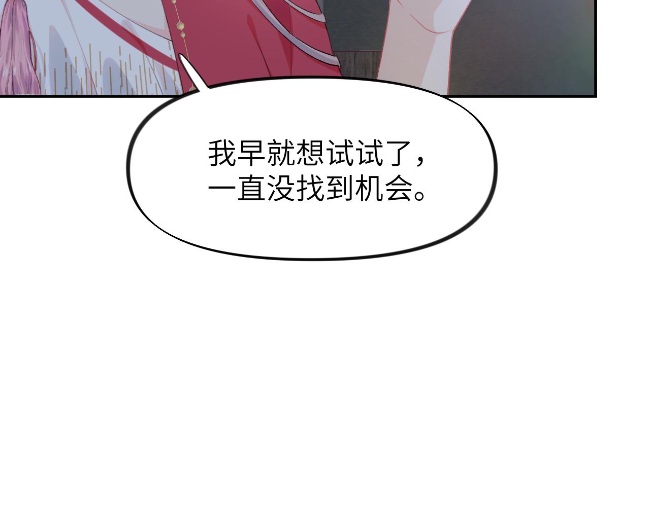 第60话 两大“恶人“33
