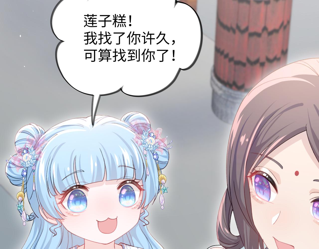 第29话 哥哥的占有欲79