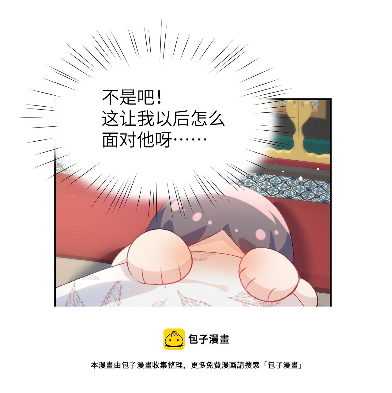 第68话 温情表白30
