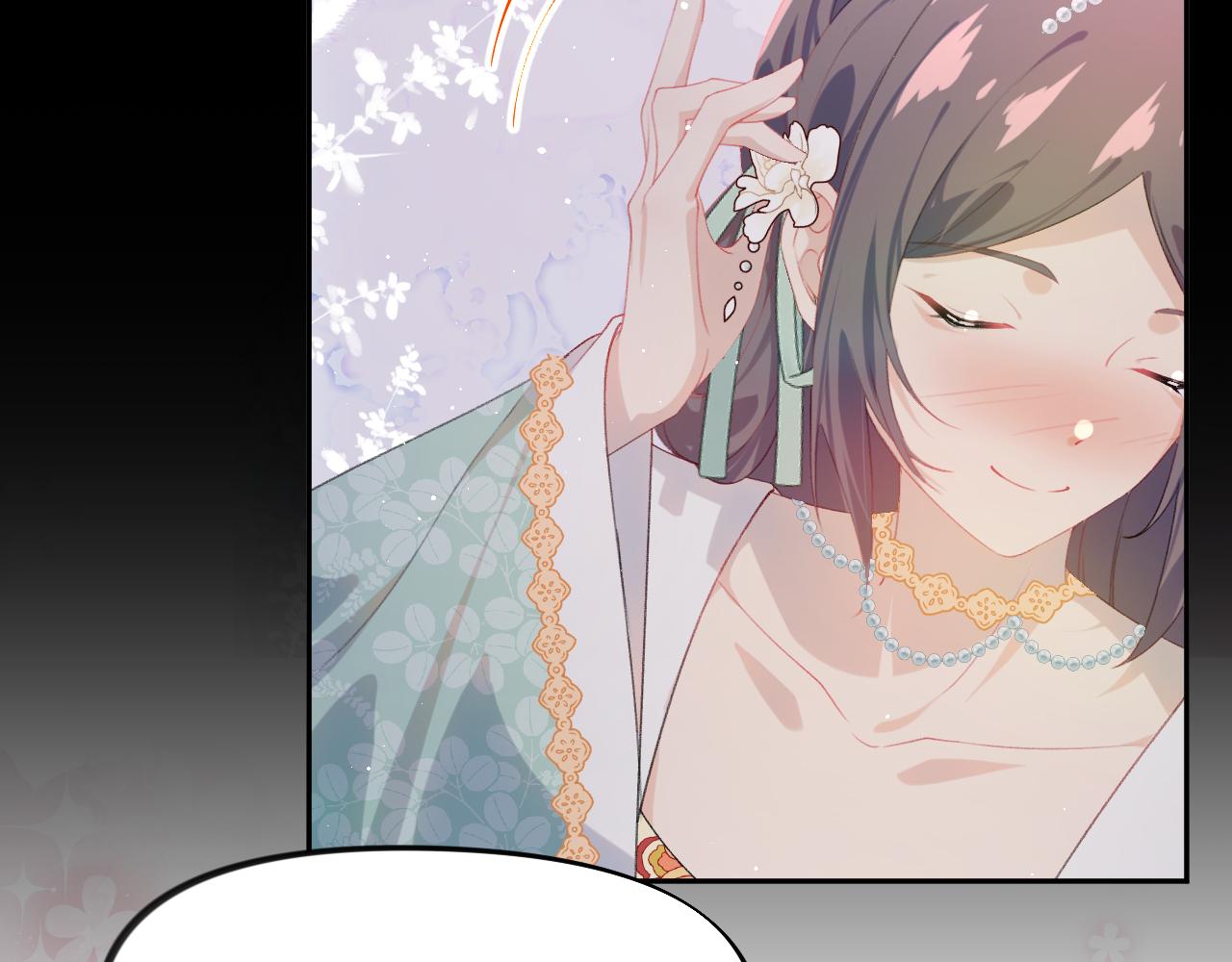 第135话 赐婚82