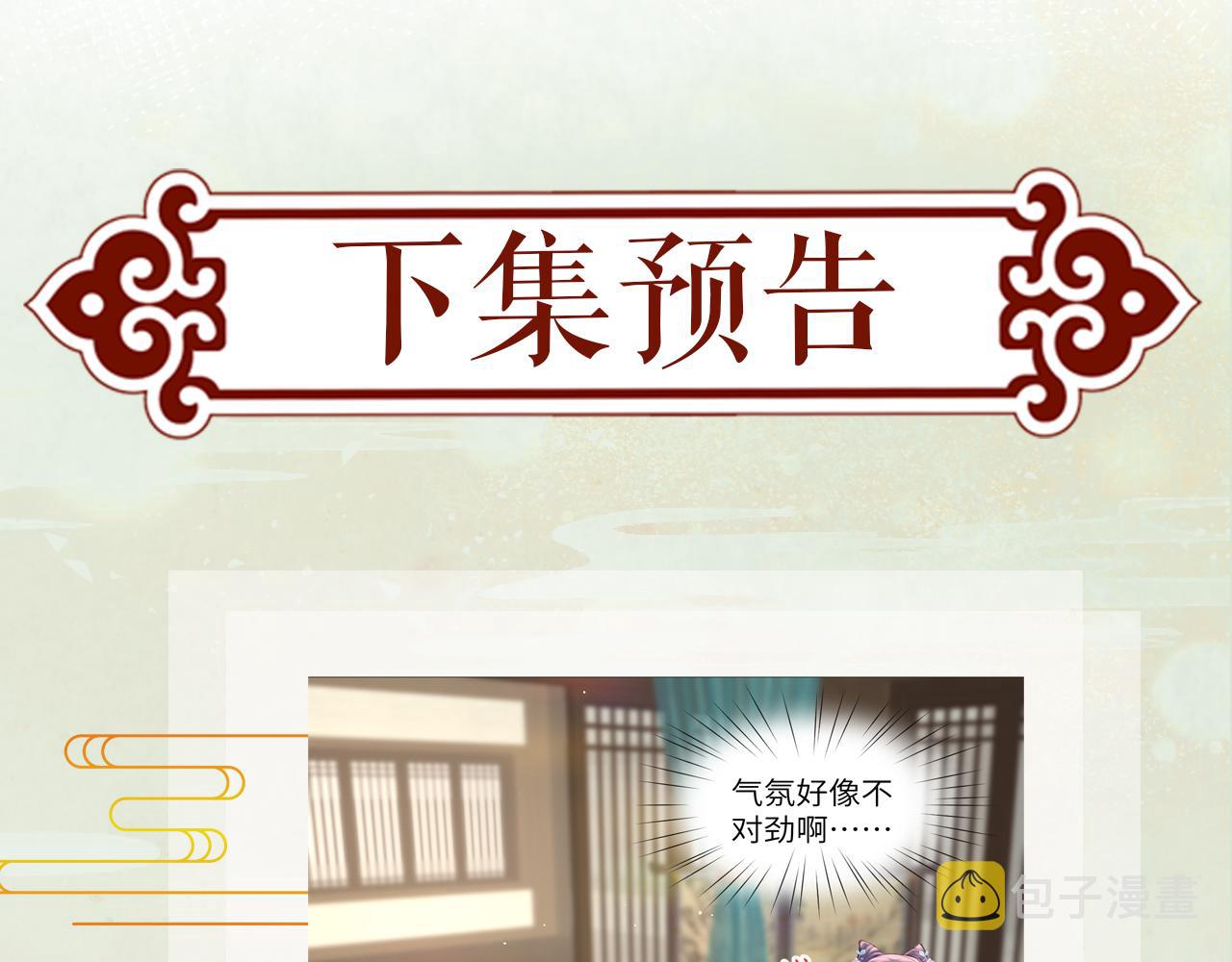 第42话 “欲血喷张”的场面72