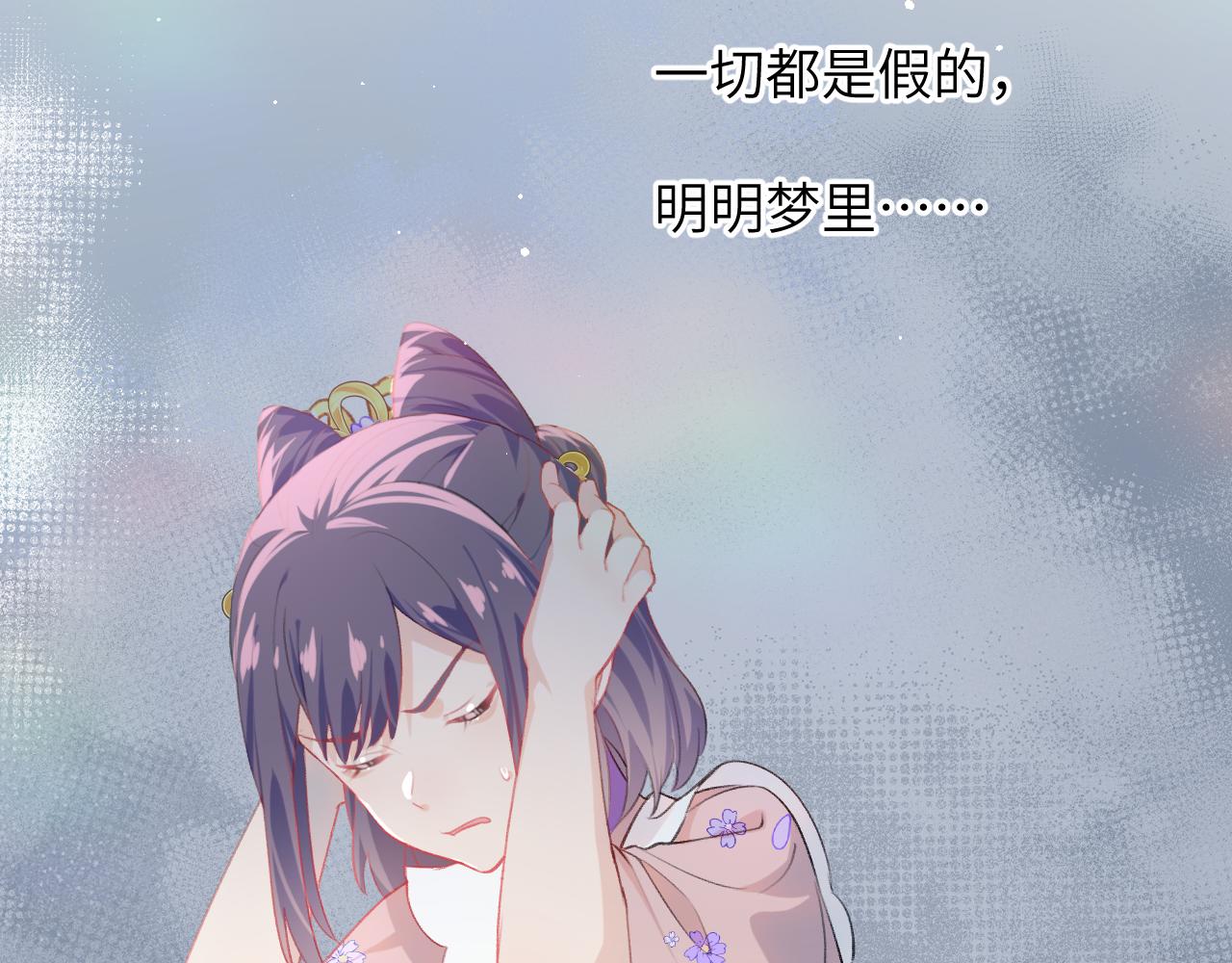 第91话清算12