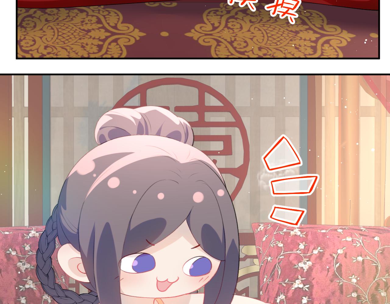 第138话 花烛夜74