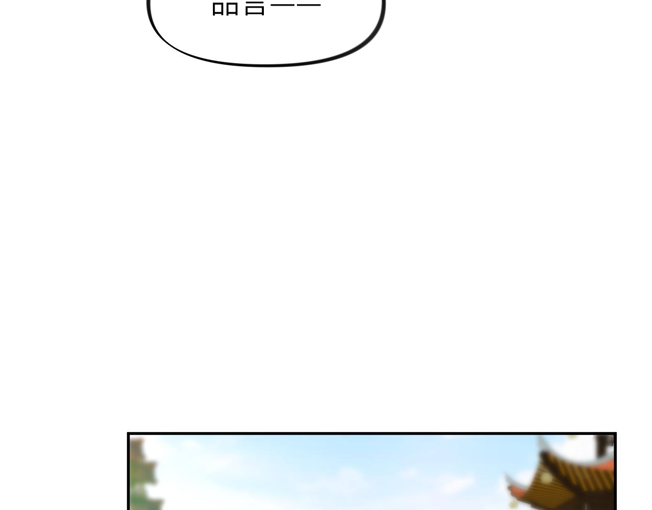 第73话 认清你对我的感情37