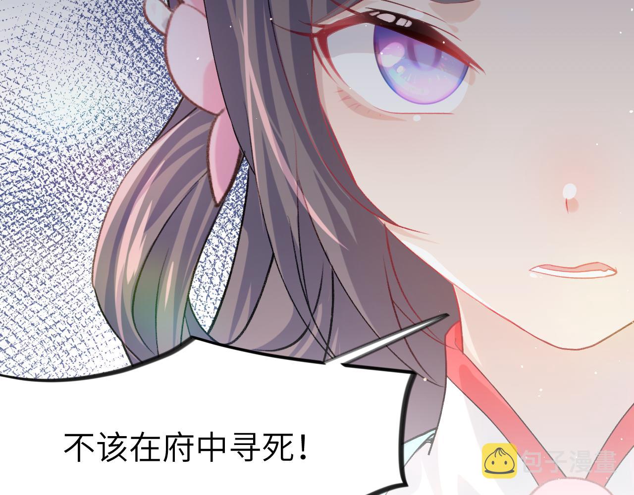 第38话 虞母以死相逼？26