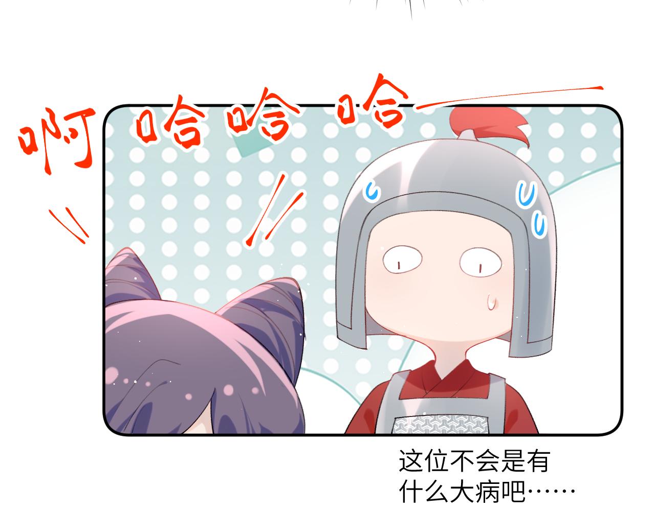 第110话 终于找到你48