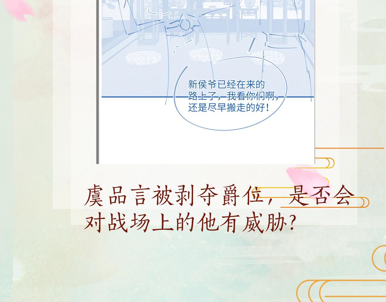 第122话 要走一起走111