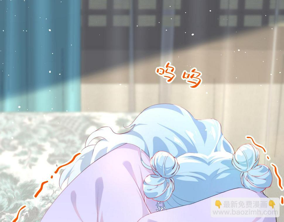 第148话 九公主的表白33