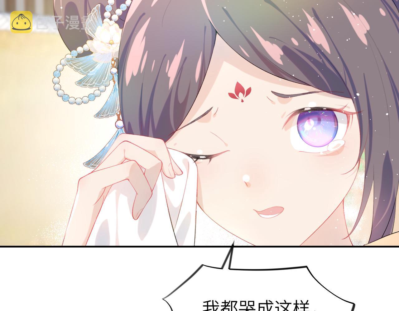 第103话 襄儿被定亲？61