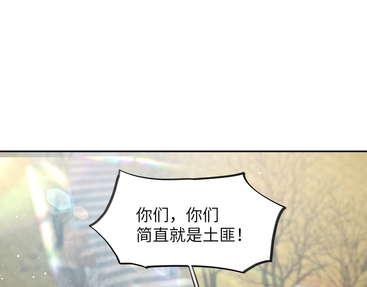 第95话虞品言求医7