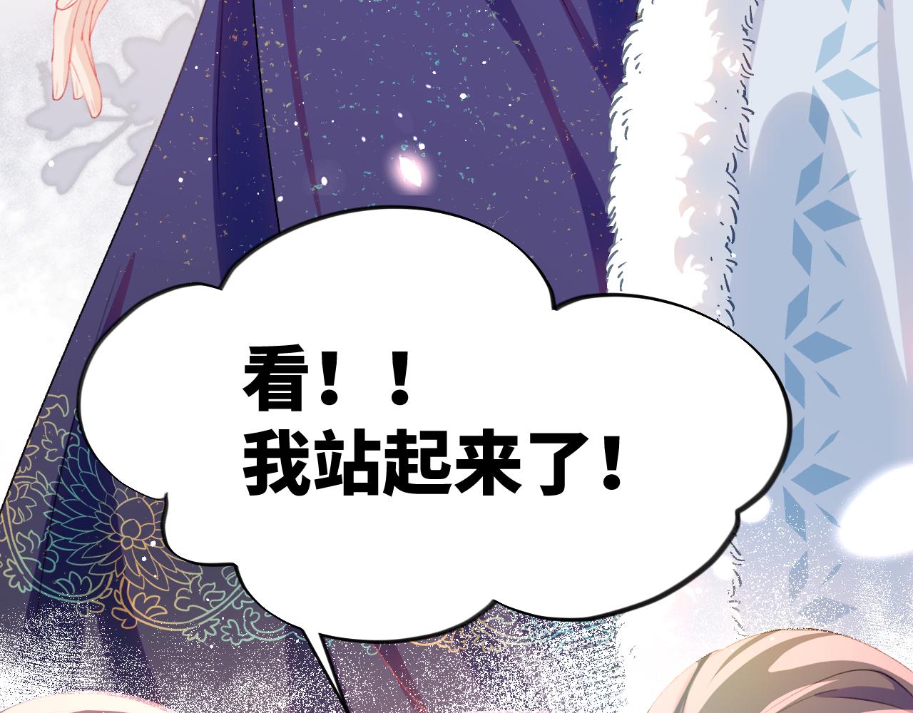 第98话终于站起来了91