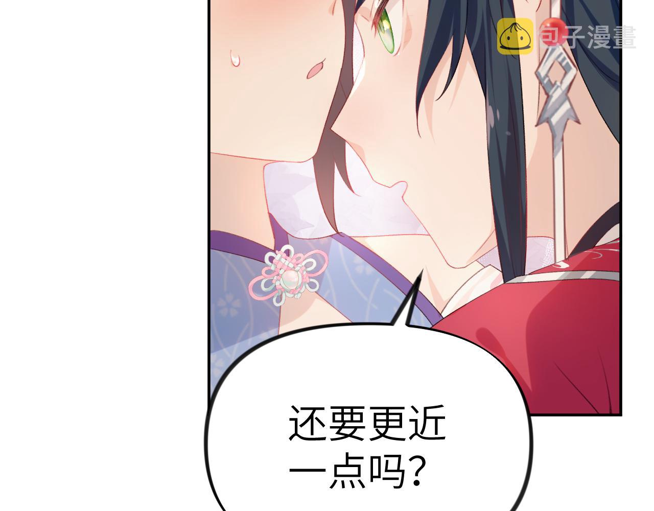 第67话 坦白爱意55
