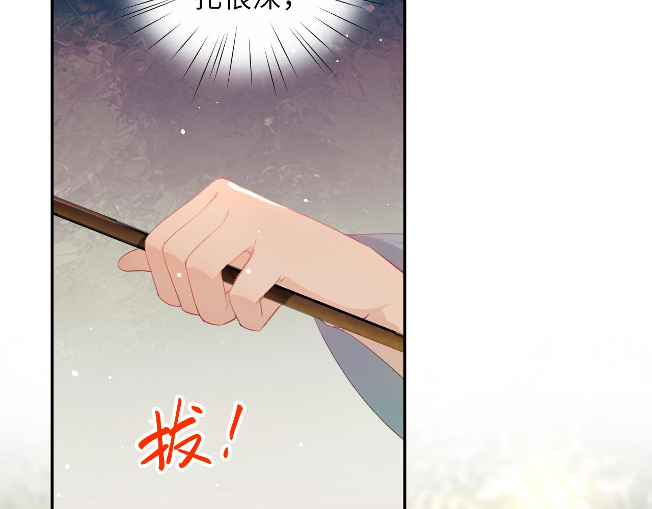 第115话 坠崖生还23