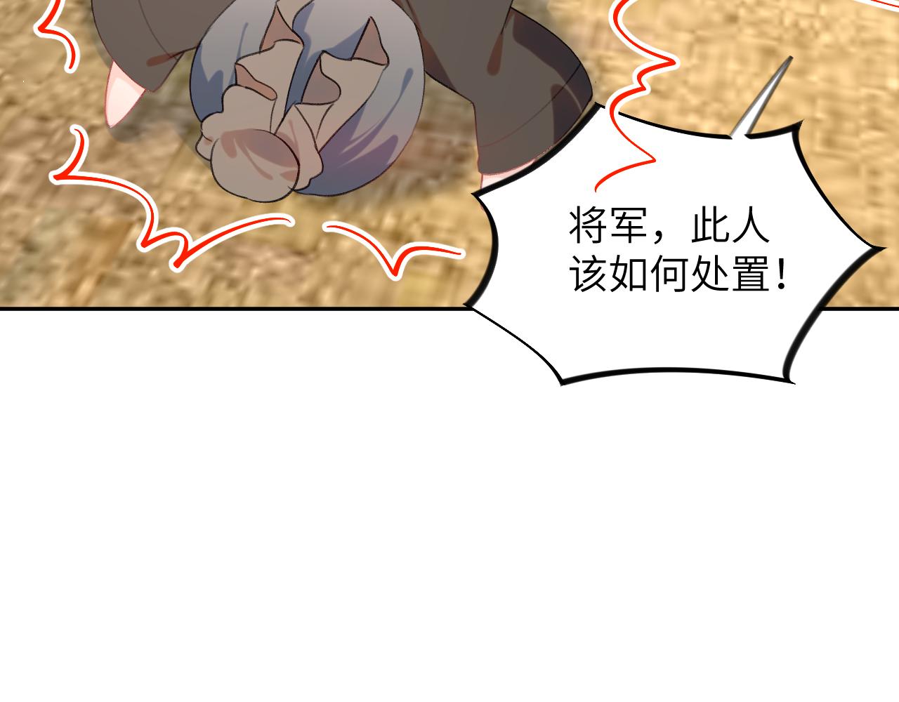 第119话 夫妻相称71