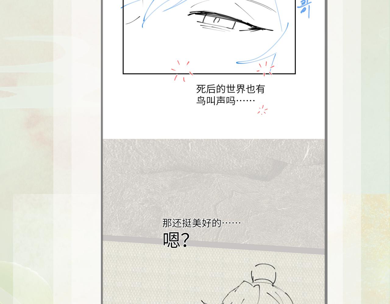 第110话 终于找到你95