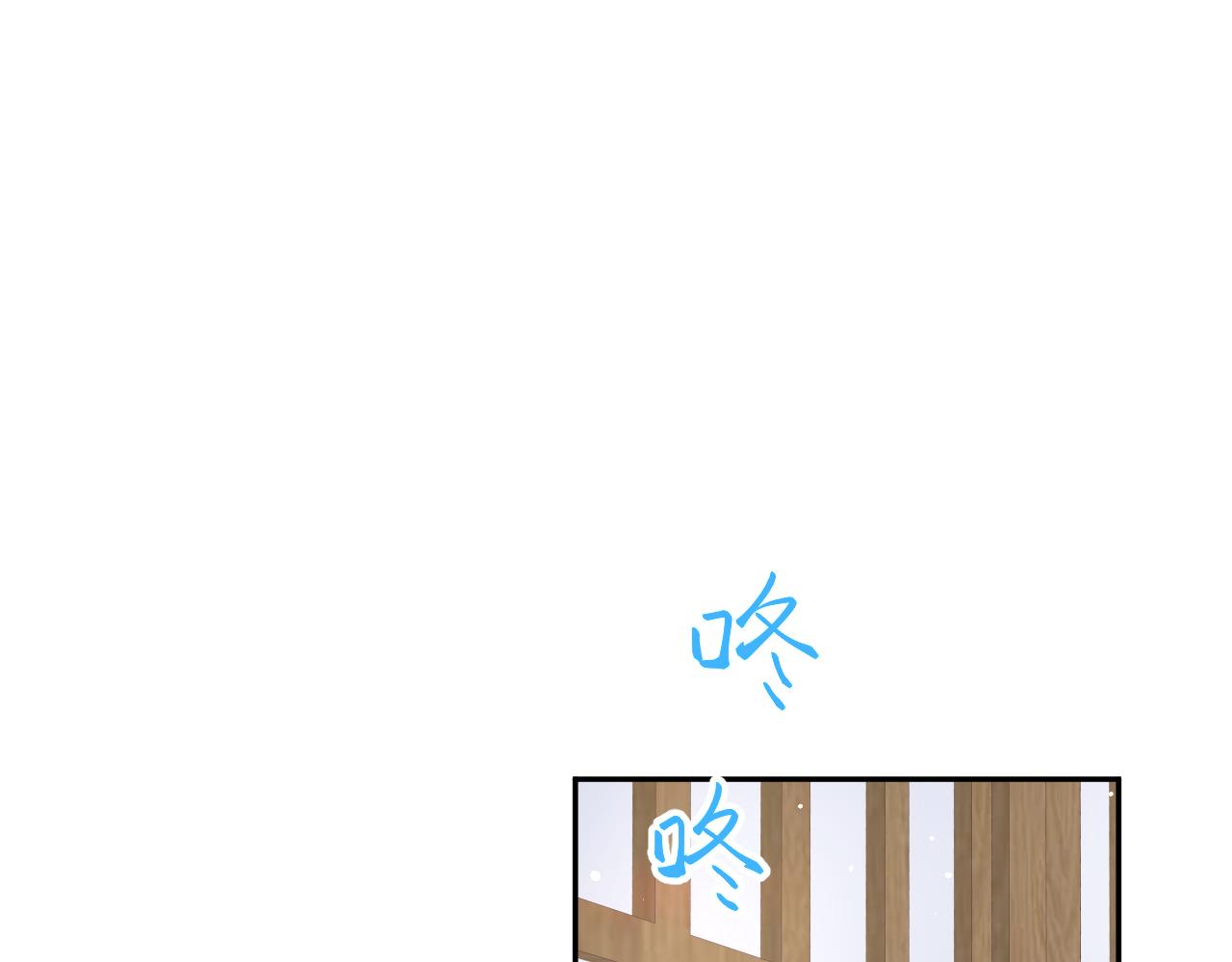 第94话麦芽糖味的吻72