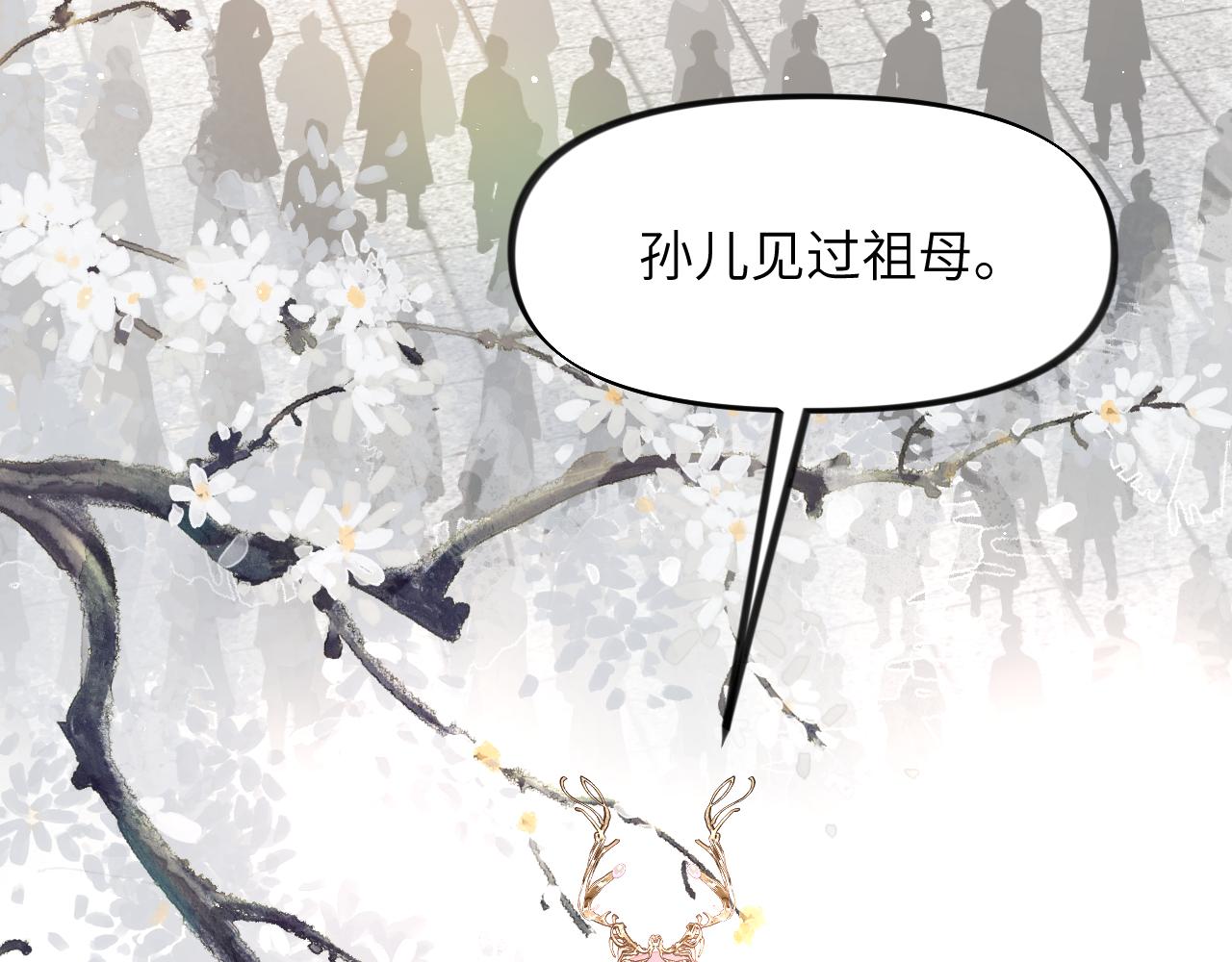 第137话 迎娶81