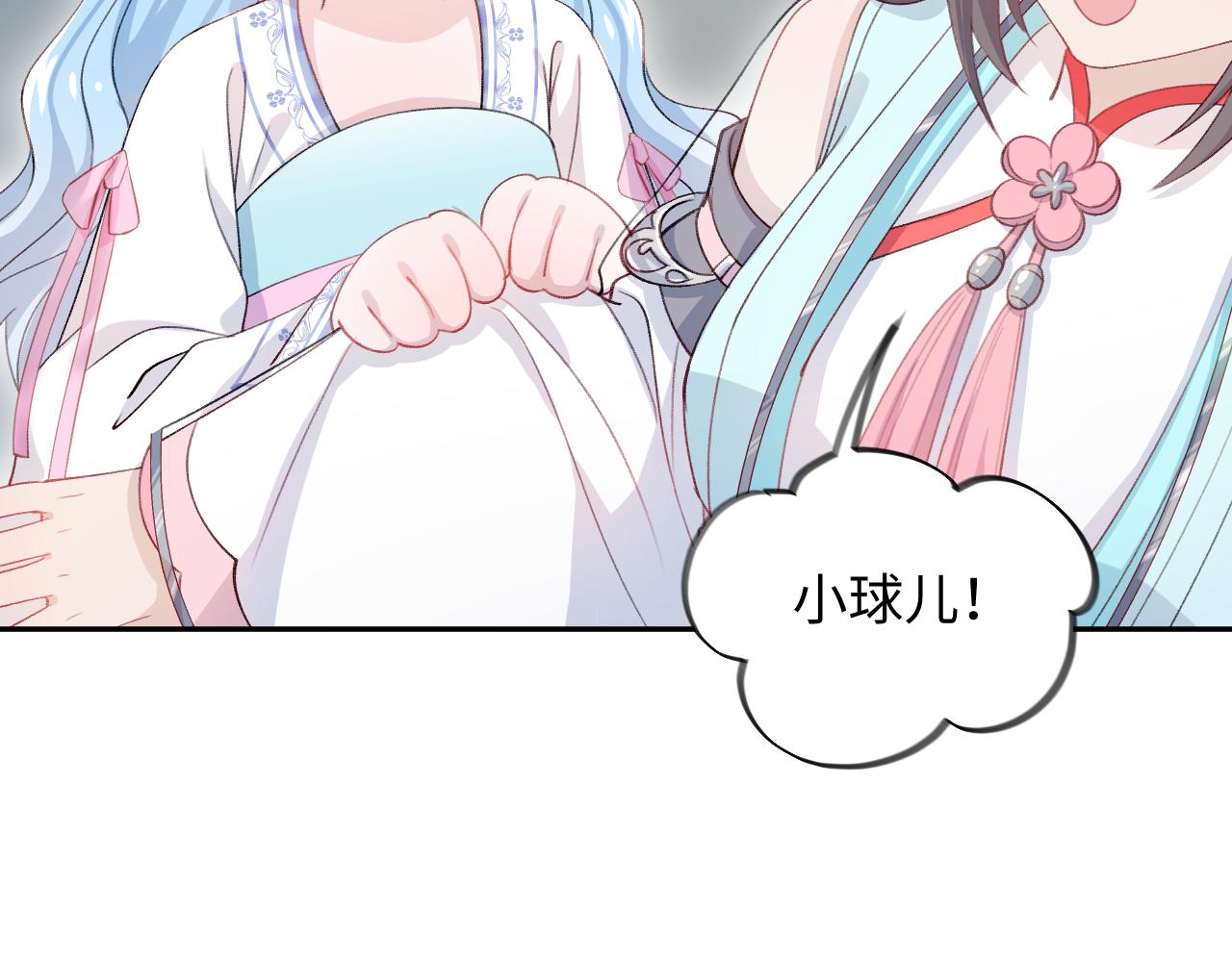 第29话 哥哥的占有欲80