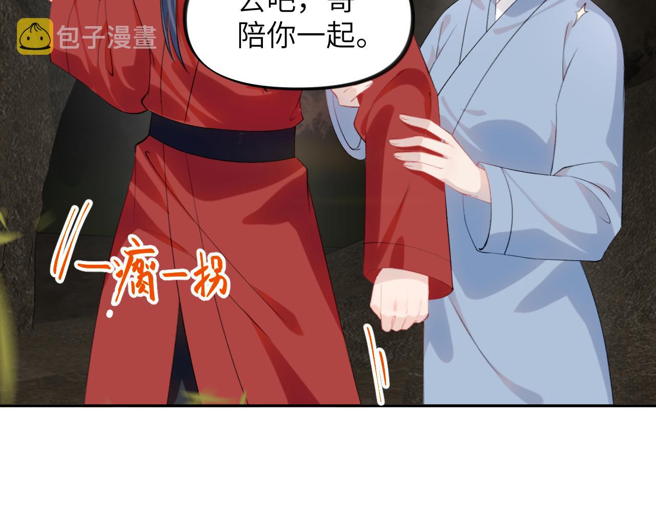 第116话 林中危险17
