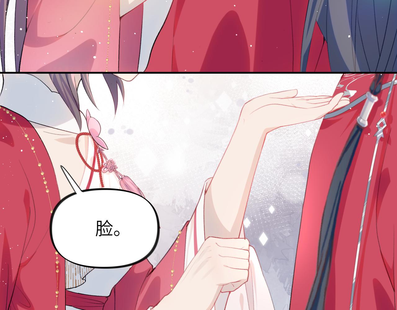 第56话 没有理由的占有欲45