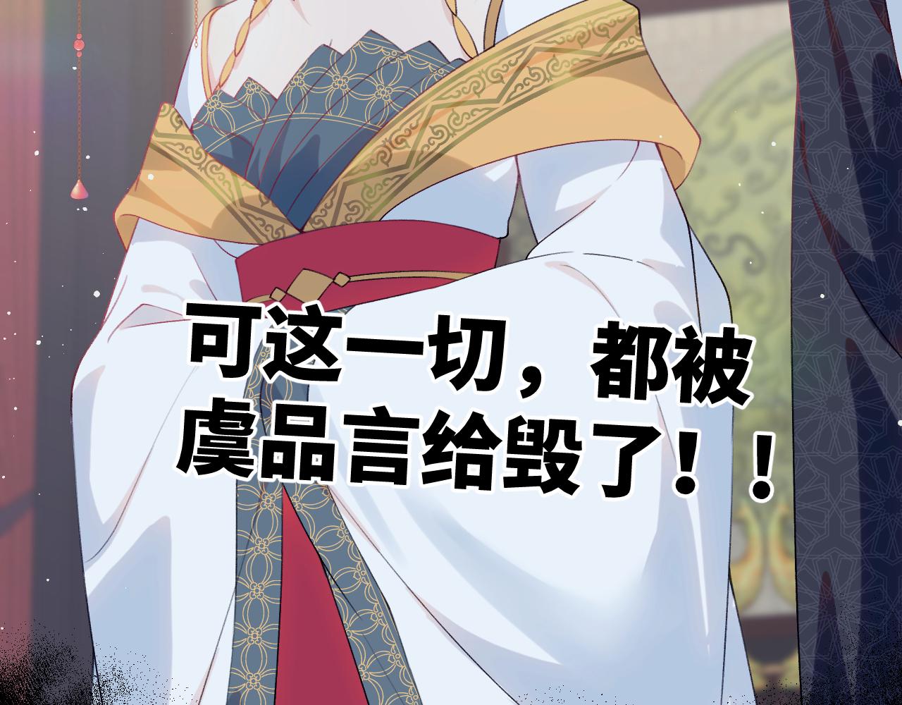第91话清算17