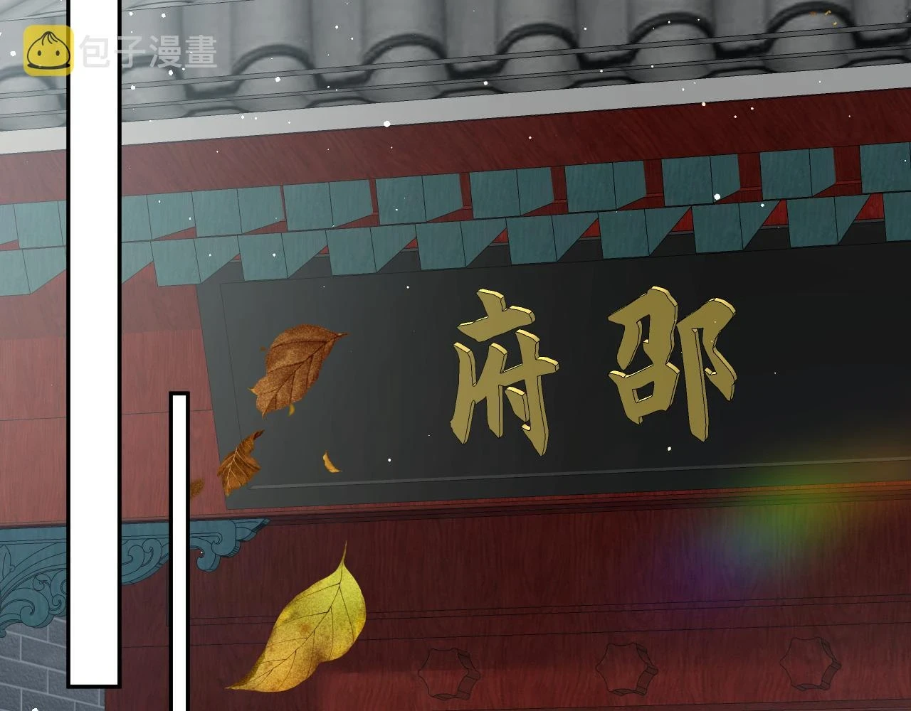 第141话 故人51