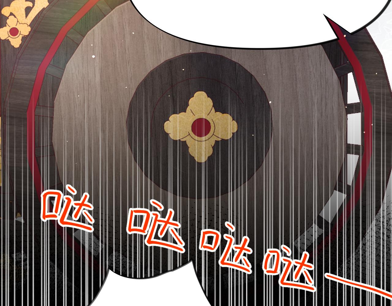 第80话 靖国公府？给我砸！99