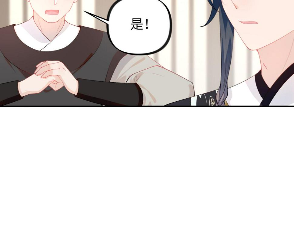 第145话 虞舒安8