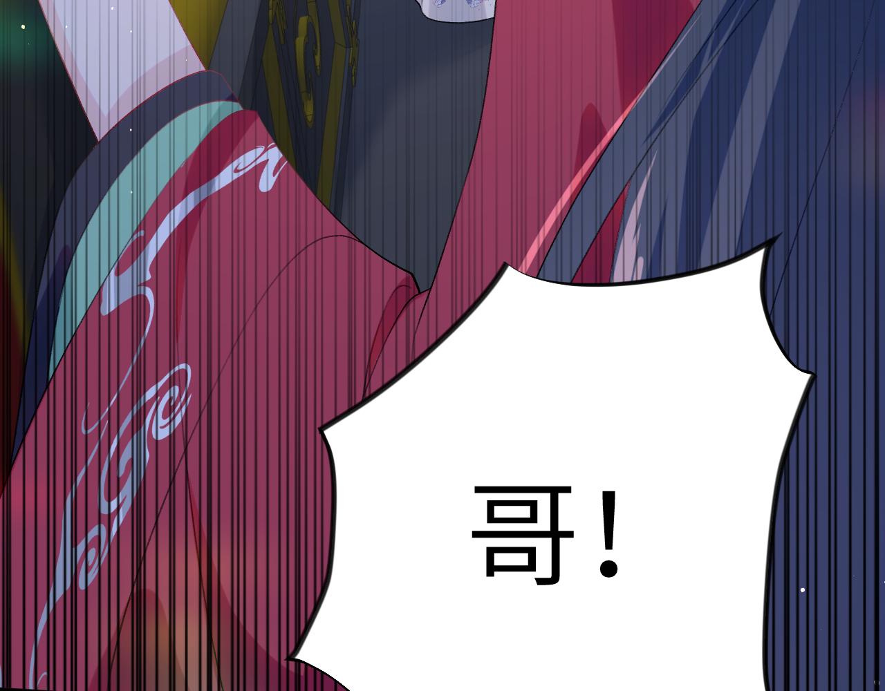 第70话 蛊虫危机91