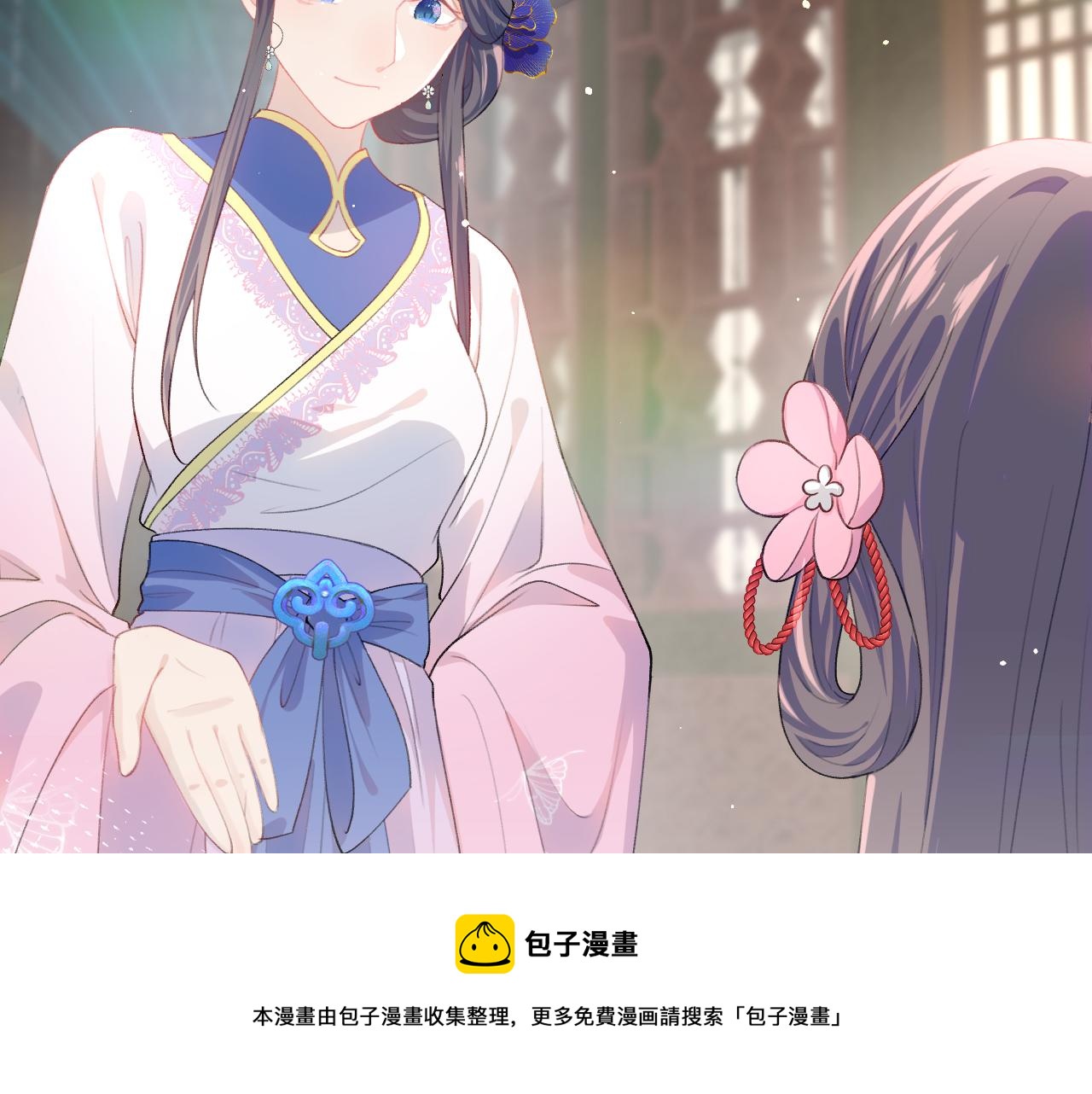 第50话 哥哥是我一个人的48