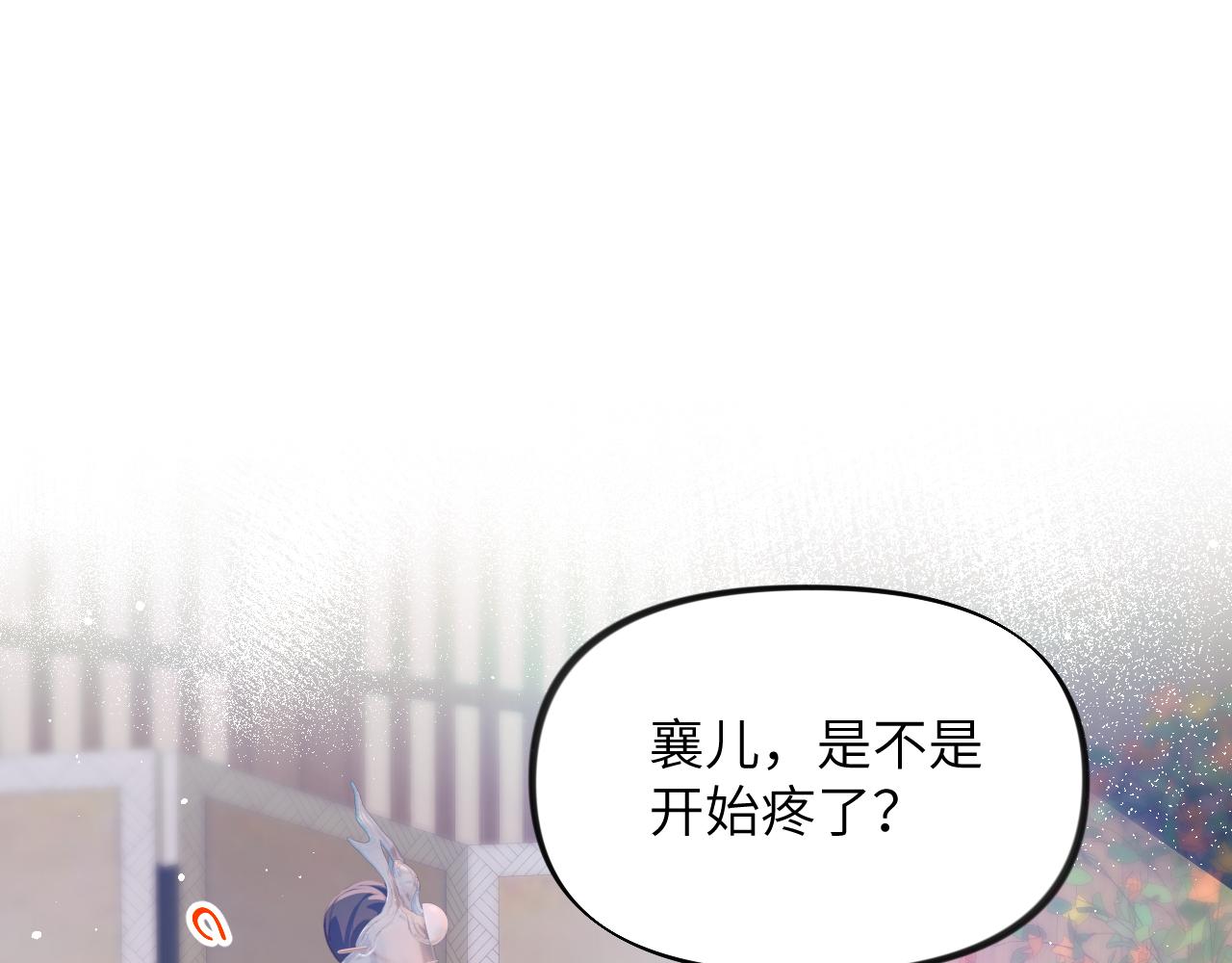 第98话终于站起来了37