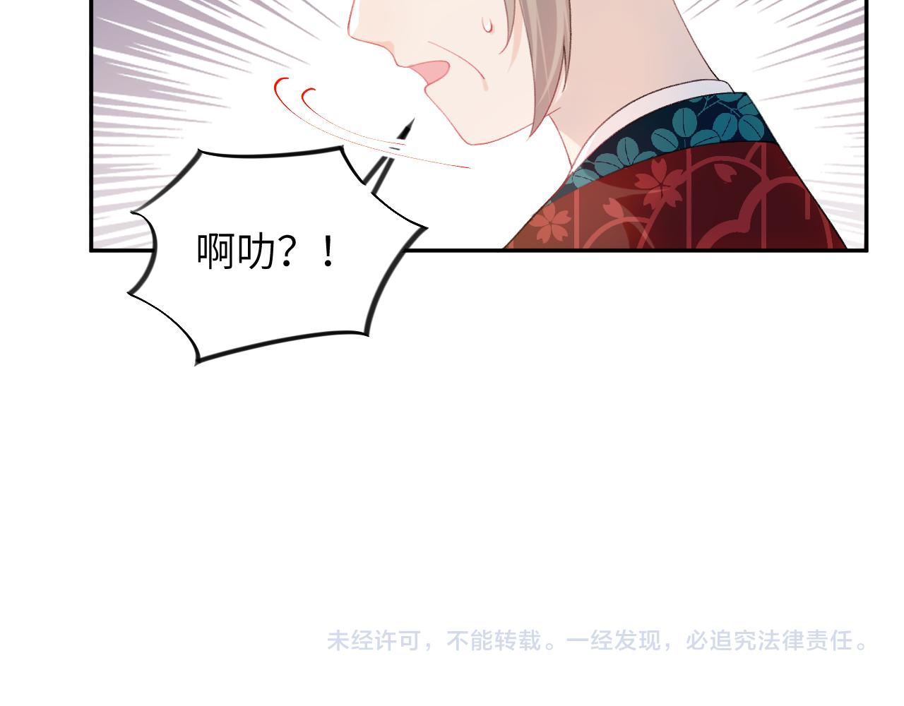 第127话 公主想做大嫂？111