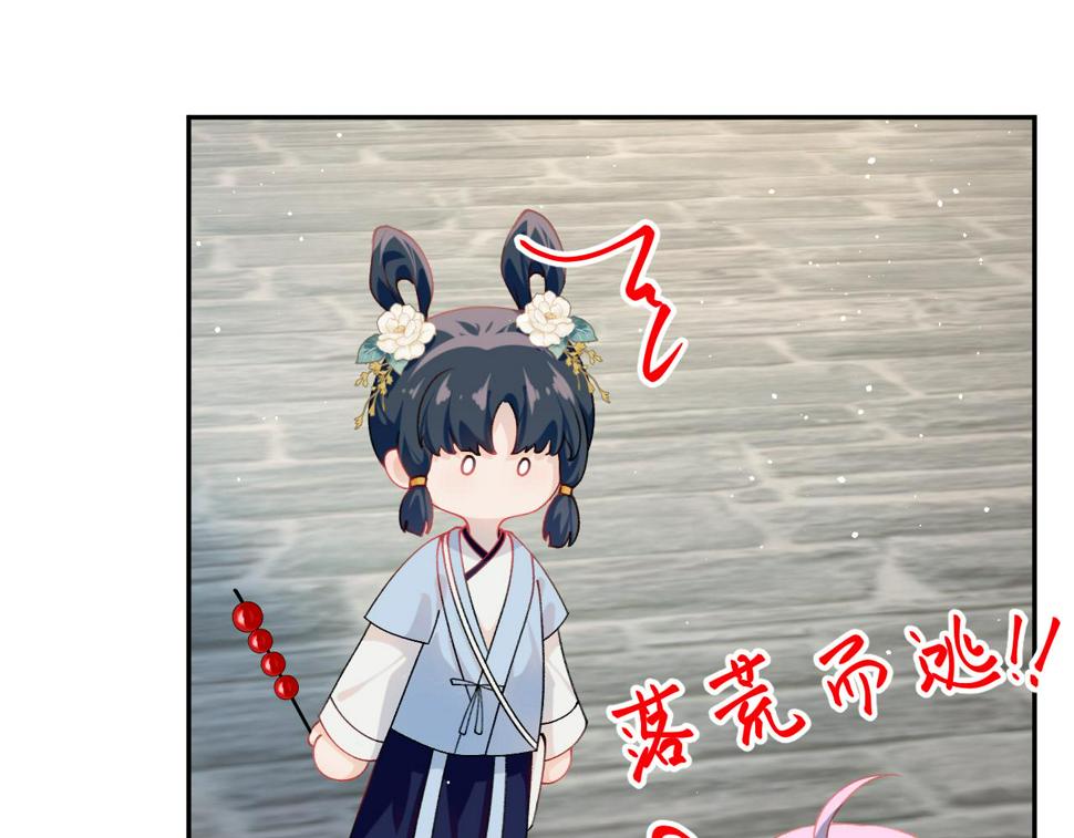 第150话 甜美结局63