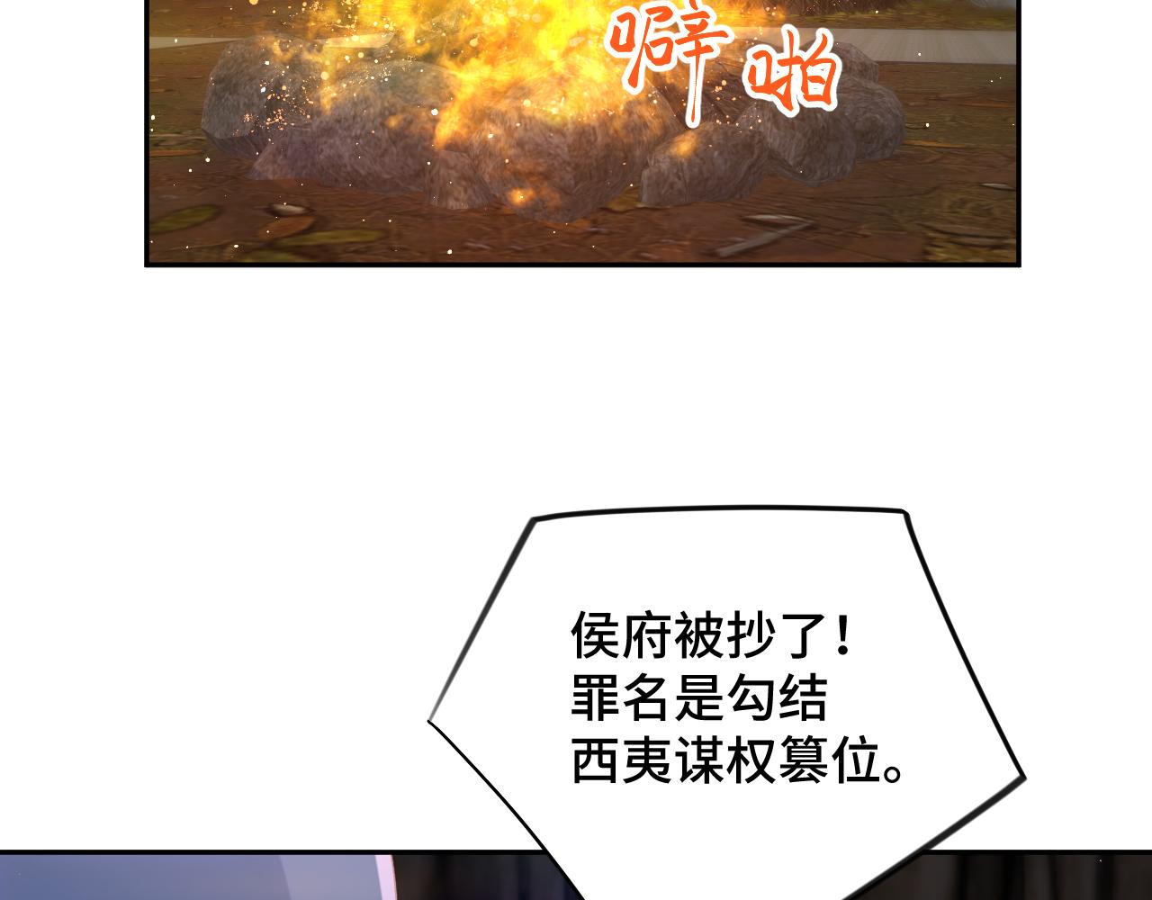 第107话 再次预知95