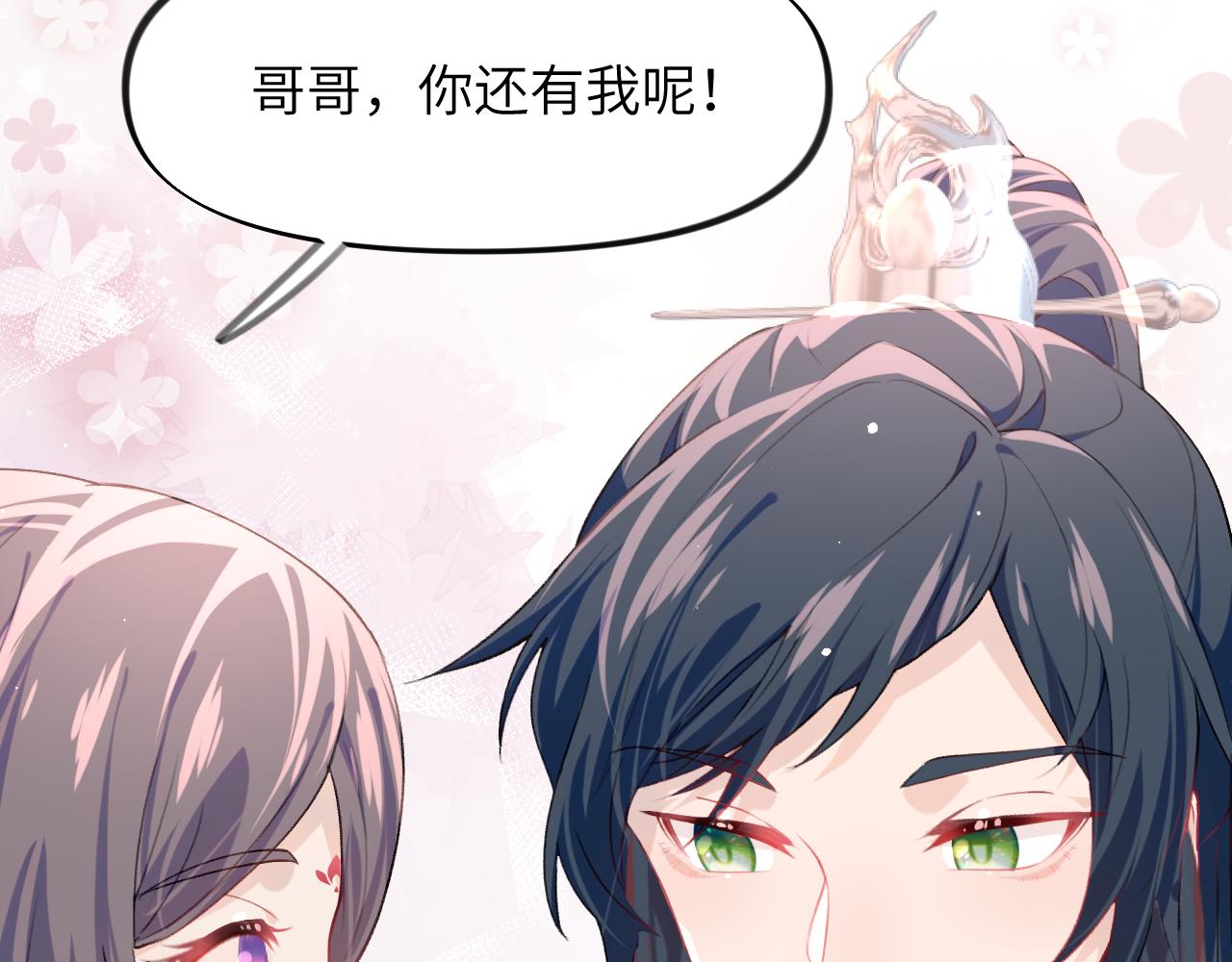 第43话 有我陪着你60