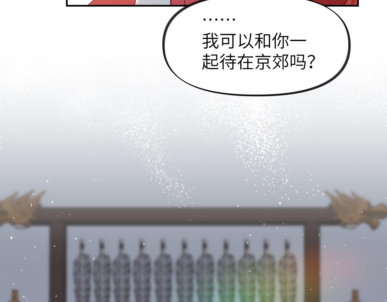 第126话 返回京城42